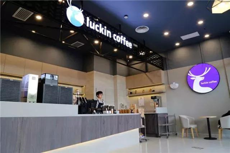 luckin coffee