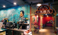 全力打造“上海咖啡文化”品牌