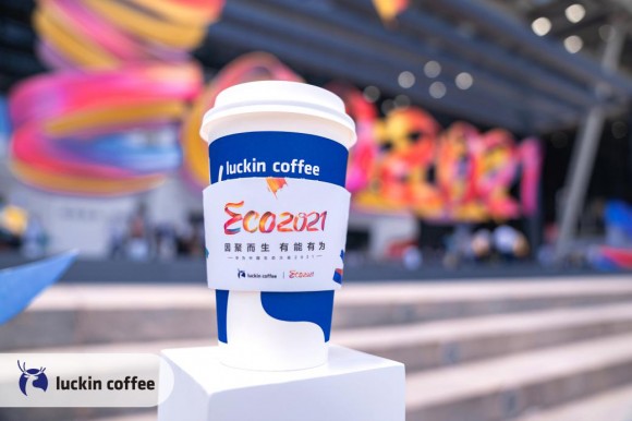 瑞幸咖啡成为华为中国生态大会2021唯一咖啡赞助商