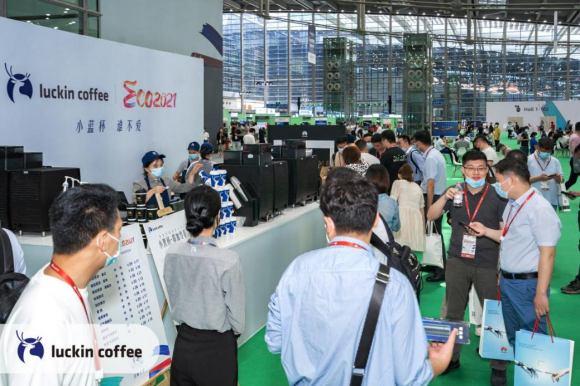 瑞幸咖啡成为华为中国生态大会2021唯一咖啡赞助商 3
