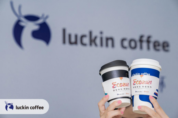 瑞幸咖啡成为华为中国生态大会2021唯一咖啡赞助商 4