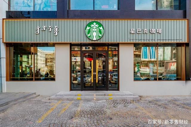 呼伦贝尔星巴克门店