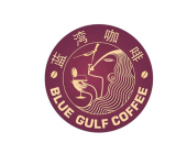 蓝湾咖啡BLUE GULF COFFEE