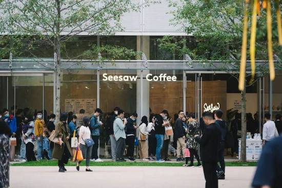 Seesaw Coffee