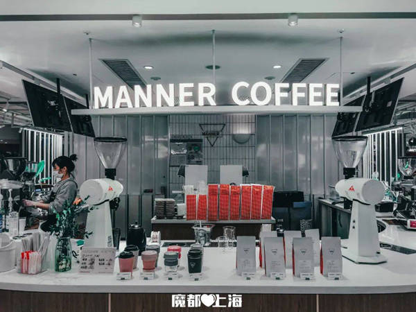 Manner咖啡