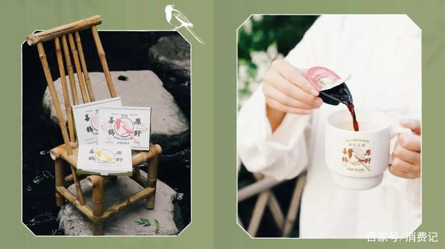 永璞咖啡推出旗下中国茶饮品牌“喜鹊原野” 3