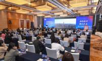 2021长三角城市与咖啡消费论坛在南京举办