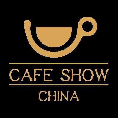 2022第十届中国国际咖啡展览会