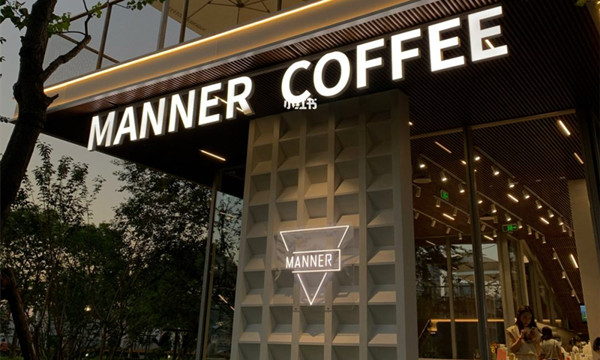 Manner coffee