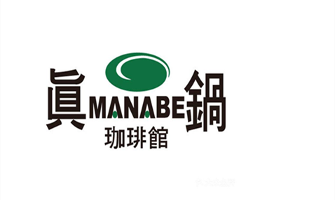 真锅咖啡LOGO