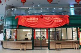 中国邮政正式进军咖啡领域，邮局咖啡店落地试运营