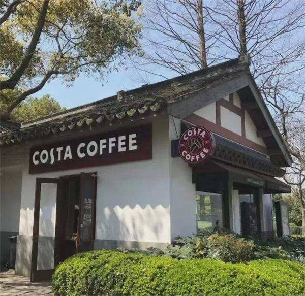 COSTA咖啡店