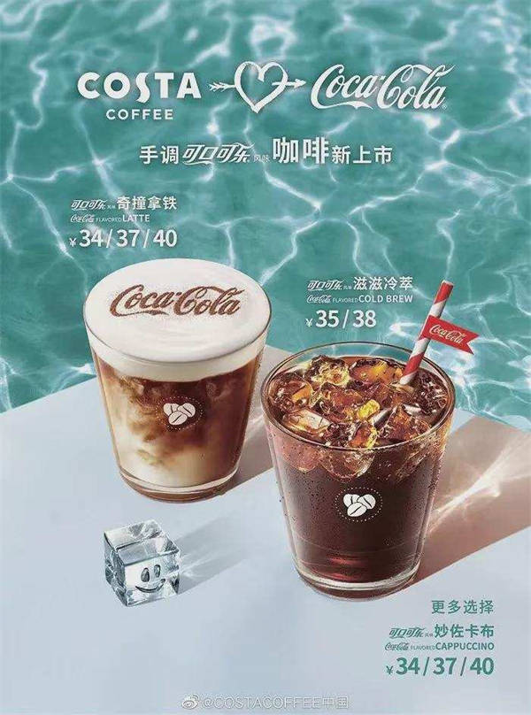 costa咖啡4