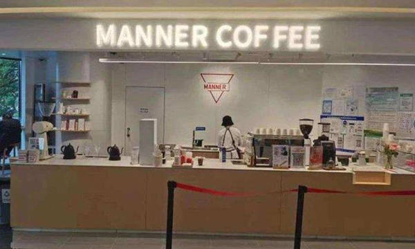 Manner咖啡