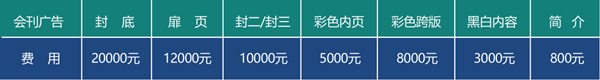 CCH2022国际餐饮连锁加盟展览会 8