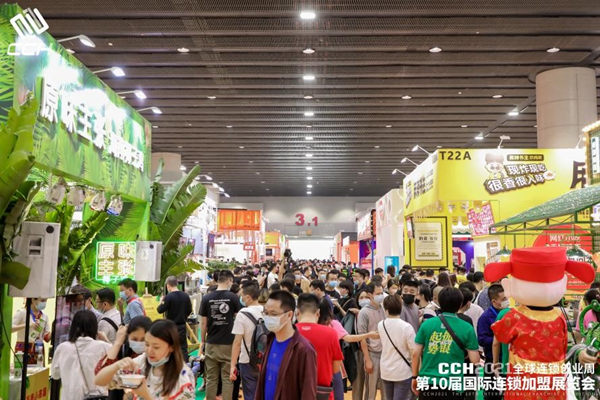 CCH广食展——2022广州国际预制菜产业博览会 2