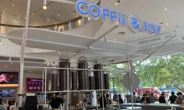 COFFii & JOY 咖啡店