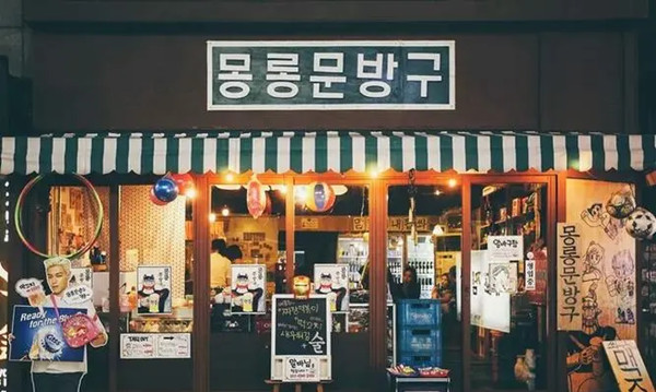 韩国咖啡店